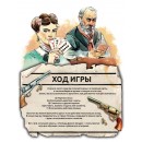 Легенды дикого запада + 2 дополнения